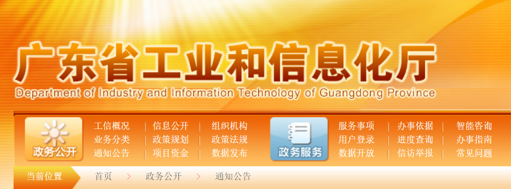 企業(yè)購(gòu)買(mǎi)<a href=http://m.qiyeqqexmail.cn/stt/ target=_blank class=infotextkey>首臺(tái)套</a>技術(shù)裝備的補(bǔ)貼政策和支持好處方式