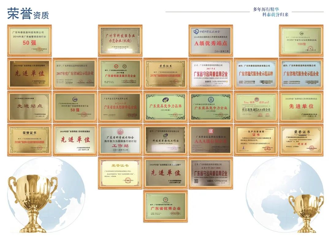 中標喜訊！科泰集團與珠海翔翼航空技術(shù)有限公司達成科技服務(wù)合作