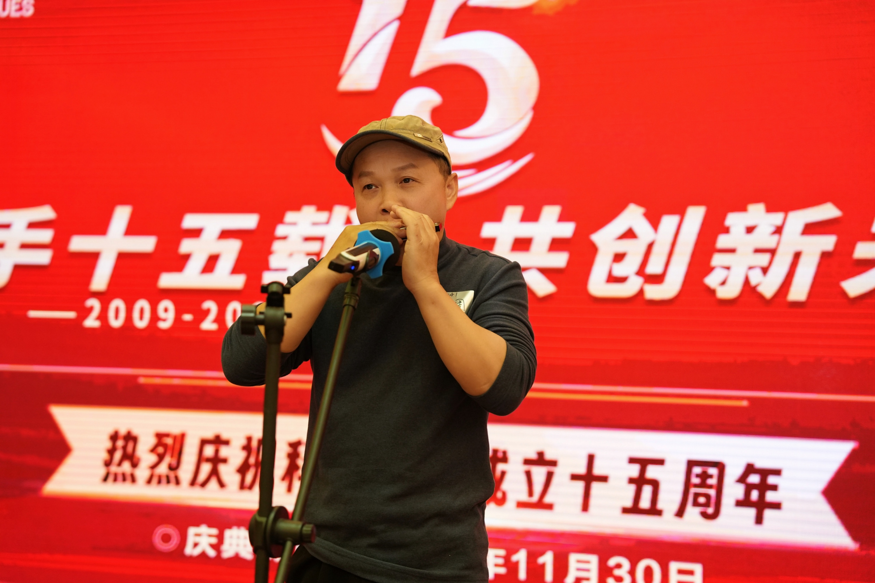 攜手十五載，共創(chuàng)新未來｜科泰集團十五周年慶典晚宴圓滿落幕