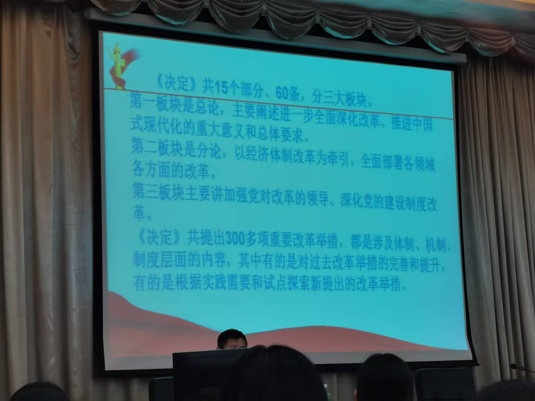 科泰集團黨支部參加天河區(qū)“百萬黨員進黨校”活動培訓示范班