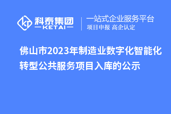 工信部就“加快推進新型工業(yè)化”回應來了！